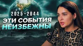 Это случится уже осенью 2024: Россия, Украина, США. Прогнозы про Трампа, Зеленского, Путина