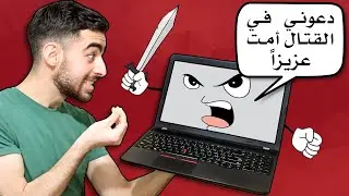 علمت الذكاء الاصطناعي يؤلف شعر عربي - هذه النتيجة