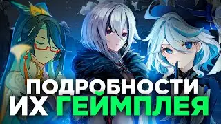 ФУРИНА - ЛУЧИЙ БАФФЕР В ИГРЕ? СЛИВЫ ГЕЙМПЛЕЯ ХРАНИТЕЛЬНИЦЫ ОБЛАКОВ, АРЛЕКИНО И ДР.