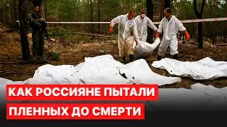 🔴 Люди неделями кричали в камерах, пока не умирали. Парамедик Тайра рассказала о пытках РФ