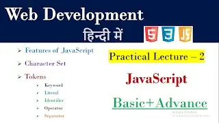 What is token in JavaScript | Lecture 2 | features of javascript | keyword | literal | identifier