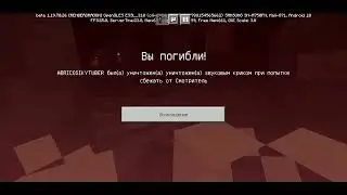 Бросил вызов вардену.1 часть#.Minecraft-абрикосик.