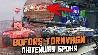 НАКОНЕЦ-ТО ДОСТОЙНЫЙ ПРЕМ? ОБЗОР НА ДИНОЗАВРА - Bofors Tornvagn / Wot Blitz