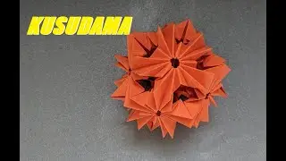 Оригинальная кусудама из бумаги | Шар из бумаги | Easy paper kusudama