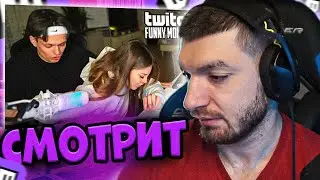 РАВШАН СМОТРИТ: Топ Моменты с Twitch | сломал Дилару