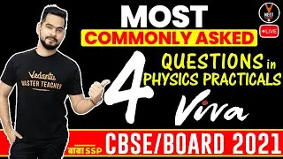 Most Commonly Asked 4 Questions In Physics Practical (VIVA) | Class 12 Board Exam 2021 | Sachin Sir