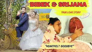 Bibek Pangeni || Srijana Bibek Love Story ❤️🥺|| Srijana Subedi || Vivek Pengeni Death ||