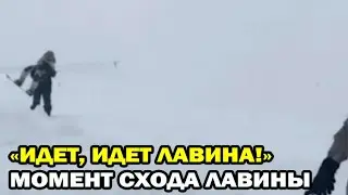 Момент схода лавины в Домбае