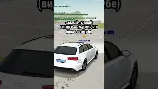 САМЫЙ ЛУЧШИЙ БИНДЕР для GTA RADMIR RP CRMP/HASSLE ONLINE