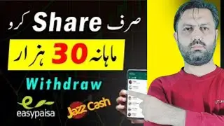 online earning in pakistan without investment 2024 | markaz app se paise kaise kamaye