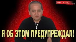 ОБРАТИТЕ ВНИМАНИЕ ! Я ОБ ЭТОМ ПРЕДУРЕЖДАЛ