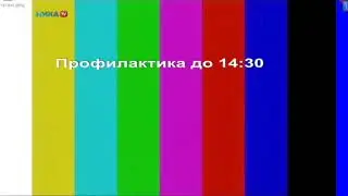 Фрагмент Профилактики и начало эфира (Ника ТВ 26.8.2024)