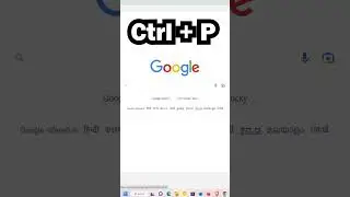 Shortcut Key to Open Printer in Google Chrome