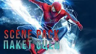 Spider-Man Andrew Garfield Scene Pack🤩 Человек-Паук Эндрю Гарфилда Пакет Сцен☺️