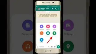 How to Send Location In WhatsApp | WhatsApp per location send kaise karen 