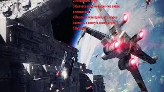 КРЯК 2018 Star Wars Battlefront 2 2017