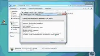 Установка ЕГАИС УТМ