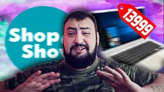 ТРЕШ ОБЗОР ТЕЛЕМАГАЗИН shop and show - НОУТБУК IRBIS - технологии зашли слишком далеко!