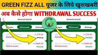 Green Fizz earning app | Green Fizz app withdrawal problem Green Fizz app real h ya fake new update