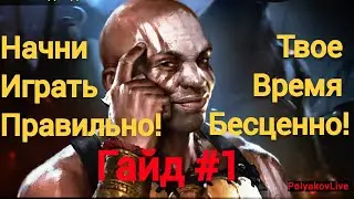 Гайд#1 для новичков в 2023 году! Выбор стартового персонажа! RAID SHADOW LEGENDS!