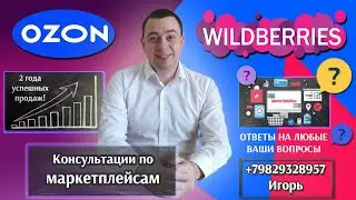 Как получать деньги с ОЗОН каждый день. Факторинг ОЗОН. Кассовый разрыв - не слышали!!!