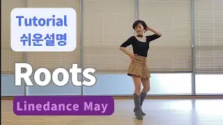 Roots Line Dance (Improver : Roy Verdonk & Raymond Sarlemijn) - Tutorial