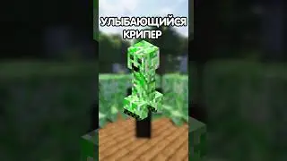 ЭТИХ МОБОВ УДАЛИЛИ ИЗ МАЙНКРАФТ  #minecraft #майнкрафт