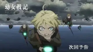 幼女戦記　第１１話　次回予告 (TV ver.)