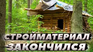 Крыша | ЛЕСНОЙ ДОМ | ИЗБА | FOREST HOUSE | DUGOUT | HUT