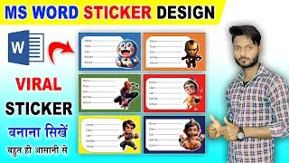 MS WORD STICKER DESIGN | Sticker kaise banaye ms word me | Ms word tutorial in hindi