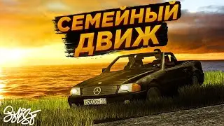 ИЩЕМ ТАЧКУ ДЛЯ ВСЕЙ СЕМЬИ / СТРИМ на Strix RolePlay