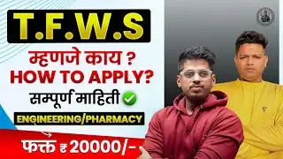 What is TFWS ❓ 100000 ❌ 20000 ✅ By:- ASC