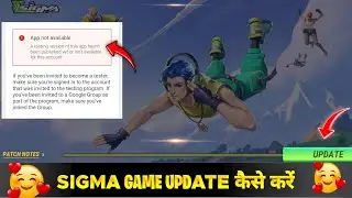 Sigam Game Update Kaise Karen।Sigma game Update App not Available।Free fire lite update।