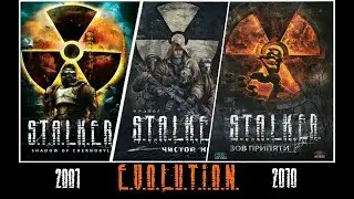 Эволюция игр S.T.A.L.K.E.R | все части