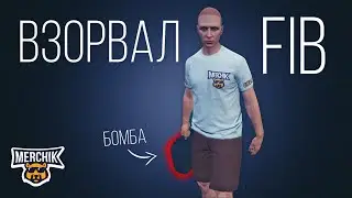 ЧИТЕР РАЗНЁС СЕРВЕР - GTA 5 RP