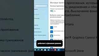 Как усткорить комптьютер ✨ Настройка 