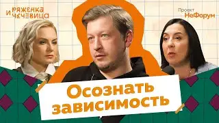 Данил Мухин | Борьба с алкогольной зависимостью актера и блогера  