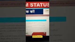 HOW TO CHECK EPF CLAIM STATUS, EPF CLAIM STATUS UNDER PROCESS, HOW TO CHECK CLAIM STATUS OF EPF