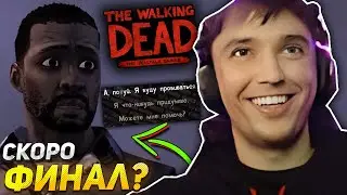 СЕРЕГА ПИРАТ ИГРАЕТ В ХОДЯЧИХ МЕРТВЕЦОВ! / ПИРАТ ДВИЖЕТСЯ К ФИНАЛУ WALKING DEAD (СЕЗОНА)