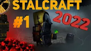 Что такое Сталкрафт?| Разбираемся в STALCRAFT|Стоит ли того?