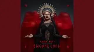 Залечи