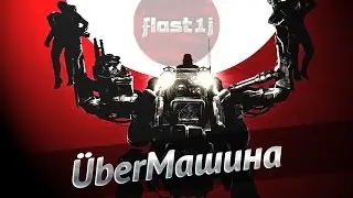 ÜberМашина в CS GO! / Убийца Глобалов #7
