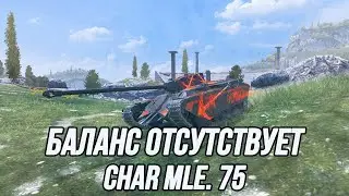 50 боёв на самом сильном танке 9 уровня! | Char Mle. 75