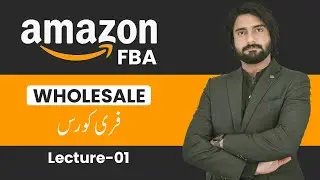 Amazon Fba Wholesale course for beginners Lec #1 | How to start wholesale business on Amazon in 2024