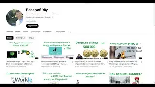 Итоги Не конкурса #38