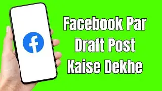 Facebook Par Draft Post Kaise Dekhe~How To Find Facebook Draft Post~Facebook Save Draft Post