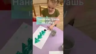 Делаем ёлочку отпечатками