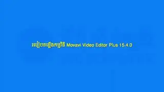 How to install Movavi Video Editor Plus 15 4 0