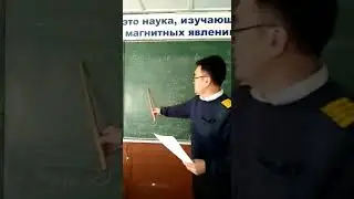 Видео материал. Преподаватель: Абдраимов Эдилбек Сатилович