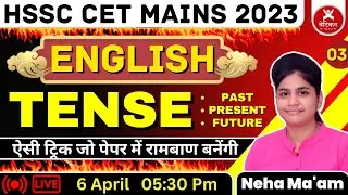 HSSC CET MAINS 2023 | ENGLISH | TENSE Class - 3 | ऐसी ट्रिक जो पेपर में रामबाण बनेंगी | NEHA MA'AM